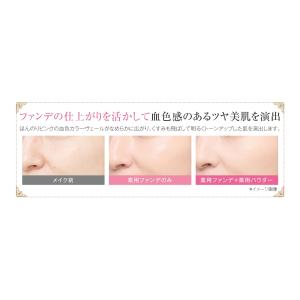 エクスボーテ 薬用ツヤ美肌セット 薬用リンクル...の詳細画像3