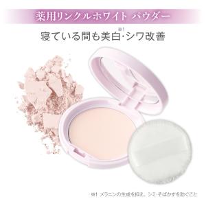 エクスボーテ 薬用リンクルホワイト パウダー し...の商品画像