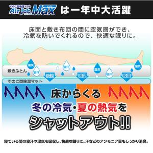 すのこマット スノコマット シングル マット ...の詳細画像5
