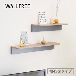 シェルフ 壁付けシェルフ 壁掛けシェルフ 壁掛け 棚 ラック 壁面ラック 収納ラック 簡単設置 シンプル インテリアラック 壁面収納 おしゃって 新生活 45cm｜ベルメゾン Yahoo!ショッピング店