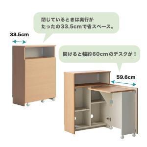 ラック デスク チェスト 収納ラック pcデス...の詳細画像4