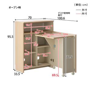 ラック デスク チェスト 収納ラック pcデス...の詳細画像1