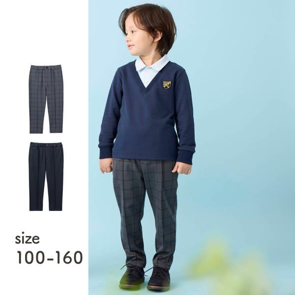 パンツ キッズ ズボン フォーマル ボトムス 長ズボン 子供服 ストレッチ ジュニア キッズパンツ ...