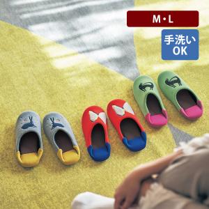 スリッパ 室内履き ルームシューズ ユニセックス 来客用 家族用 洗える アートデザイン 配色 ビビットカラー おしゃれ インテリア 新生活