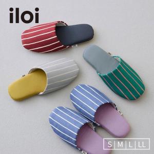 スリッパ 室内履き ルームシューズ 来客用 家族用 北欧デザイン 洗える ソフトスリッパ スタイリッシュ iloi イロアイ おしゃれ シンプル 新生活