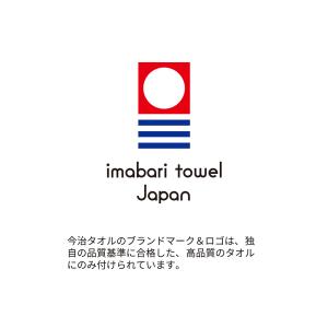 タオル フェイスタオル 今治タオル ふんわり ...の詳細画像2