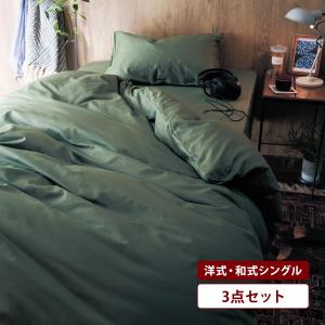 寝具 シーツ ダブルベッド用 カバー 4点セット ピローケース×2
