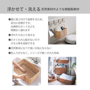 バスケット かご 収納カゴ タップ収納 収納バ...の詳細画像2