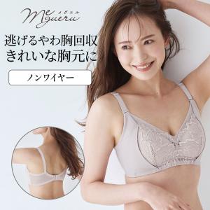 ブラジャー レディース ブラ ノンワイヤー 下着 アンダーウェア レディースブラジャー レディースアンダーウェア バストメイク シンプル おしゃれ