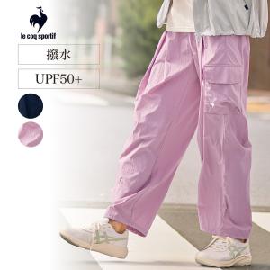 le coq sportif ナイロンワッシャーカーゴパンツ S M L O