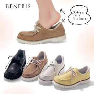 モカシンシューズ レディース シューズ レディースモカシンシューズ レディースシューズ ゴム紐 ハンズフリーで履ける おしゃれ 歩きやすい ベネビス｜ベルメゾン Yahoo!ショッピング店