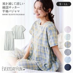 パジャマ レディース 半袖 ルームウェア 夏パジャマ 部屋着 ワンマイルウェア レディースパジャマ 綿混 涼しい サッカー素材 おしゃれ