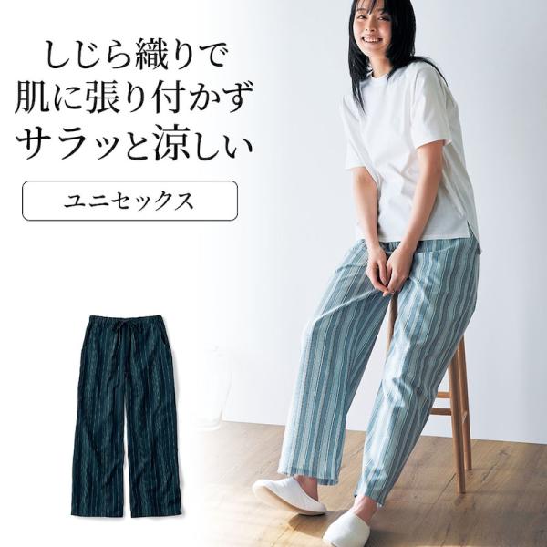 イージーパンツ パンツレディース メンズ ユニセックス ボトムス ルームウェア ボトムス レディース...