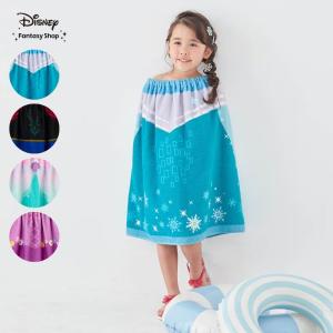 ラップタオル 巻きタオル キッズ 子供 女児 女の子 ディズニー Disney キャラクター ドレス風デザイン 水泳用品 スイミンググッズ 学校用品 おしゃれ
