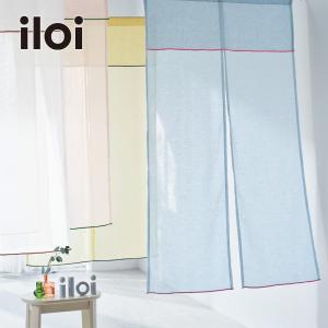のれん 暖簾 間仕切りカーテン カーテン 洗える 玄関 廊下 リビング ダイニング パイピング 北欧スタイル iloi イロアイ おしゃれ 85×150cm