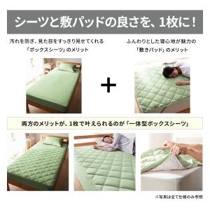 敷きパッド セミダブル ボックスシーツ型 ベッ...の詳細画像2