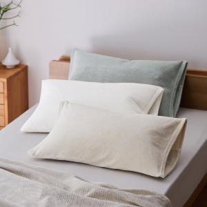 枕カバー 43×63 カバー まくらカバー セット ピローケース 巻くだけ パイル 柔らかい やわらかい 綿素材 簡単取り換え 無地 シンプル おしゃれ 同色2枚セット