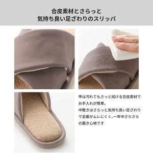 スリッパ 室内履き ルームシューズ 来客用 家...の詳細画像1
