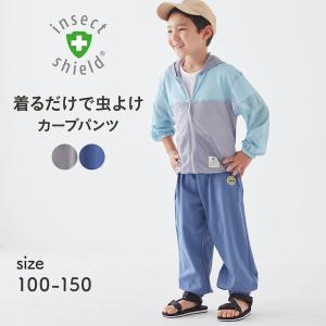 GITA ジータベーシック 虫よけカーブパンツ 140 150