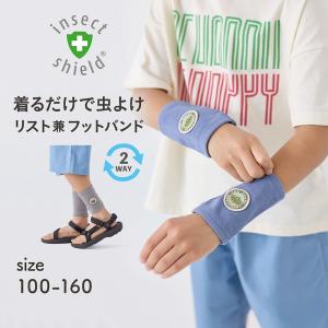 GITA ジータベーシック 虫よけリスト兼フットバンド 100〜120 130〜150