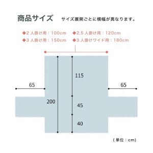 ソファーカバー ソファカバー 2人掛け カバー...の詳細画像1