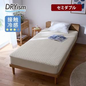 敷きパッド セミダブル ベッドパッド ベッドマット ボックスシーツ型 夏寝具 ドライ 吸水性 速乾性 接触冷感 蒸れにくい ナチュラルデザイン シンプル おしゃれ