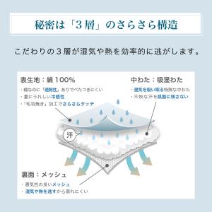 敷きパッド セミダブル ベッドパッド ベッドマ...の詳細画像3