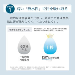 敷きパッド セミダブル ベッドパッド ベッドマ...の詳細画像4