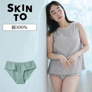 ショーツ レディース ふんどしショーツ パンツ 下着 SKINTO スキント 裸感覚ウェア 楊柳ガーゼ レディースショーツ レディース下着 ゆるふんどし おしゃれ