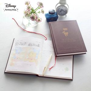 Disney ディズニー 5年日記「くまのプーさん」