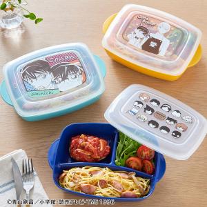 ランチプレート 食器 プレート 深型 作り置きプレート フタ付き 名探偵コナン キャラクター 電子レンジ対応 お弁当 仕切り付き スタッキング 冷凍保存 おしゃれ