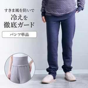 超最強 すきま風を防ぐ中わたキルトあったかパンツ M L LL