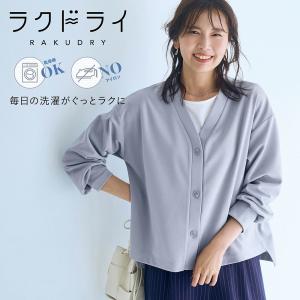 カーディガン レディース 上着羽織もの アウター レディースカーディガン レディースアウター ラクドライ カットジョーゼット素材 シワになりにくい おしゃれ