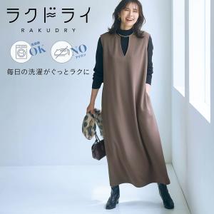 ジャンパースカート レディース ジャンスカ レディースジャンスカ ラクドライ 体型カバー 伸縮 V開デザイン きれいめ シンプル おしゃれ S M L LL 3L