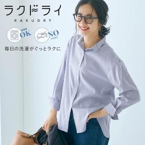 シャツ レディース トップス 長袖 ストライプ 無地 レギュラーカラー レディースシャツ レディーストップス ラクドライ きれいめ おしゃれ S M L LL 3L