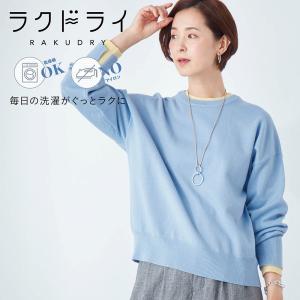 ニット レディース トップス セーター レディースニット レディーストップス レディースセーター ラクドライ 配色デザイン シンプル おしゃれ S M L