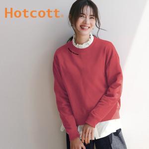 Hotcott 綿素材のあったか裏毛ロゴスウェット 4L 5L 6L