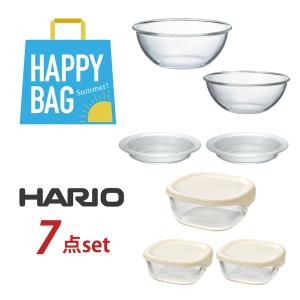 耐熱ガラス 7点セット ハリオ HARIO キッチンツール 食器 皿 保存容器 ボウル パイ皿 電子レンジ対応 オーブン対応 下ごしらえから保存まで おしゃれ