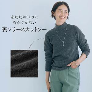 超最強 裏フリースハイネックカットソー S M L LL 3L