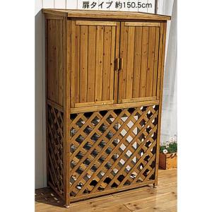 木製室外機ラック 扉 約150.5/ベルメゾンネット