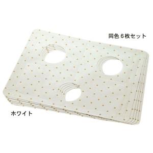 ガスレンジマット同色６枚セット バーナー間30cm/ベルメゾンネット