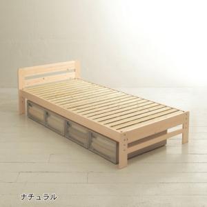 高さ調整式すのこベッド セミダブル/121