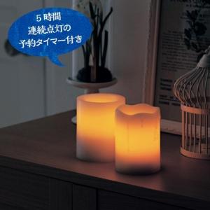 LEDキャンドルライト バニラ、ノーフレグランス