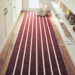キッチンマット 洗える おしゃれ 安い 北欧 滑り止め 幅広タイプ 幅65cm 長さ270cm ボーダー シンプル ベルメゾン ワインレッド 赤色