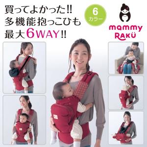 取り外しラクラク!多機能抱っこひも◆チェアベルトとしてお座り抱っこも♪/ベルメゾンネット