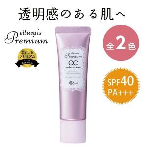 ベビーピンク Ccクリーム ベースメイク の商品一覧 コスメ 美容 ヘアケア 通販 Yahoo ショッピング