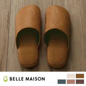スリッパ ルーム シューズ 家庭用 来客用 フェイクレザー レディース メンズ キャメル M L
