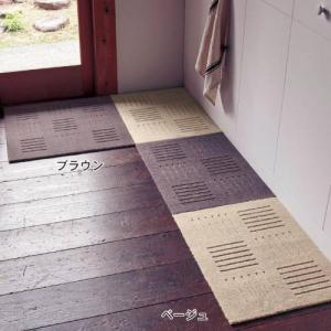 ジョイントキッチンマット<ピタプラス> 約60×60・2枚