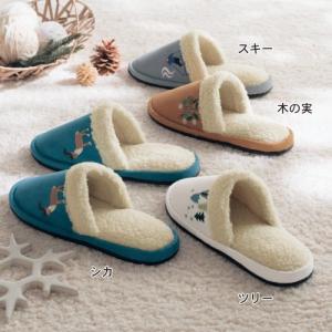 ワンポイント刺繍のあったかボアスリッパ M、L