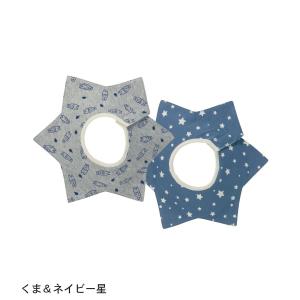 GITA 防水 360度 スタイ 2柄セット 星柄 くま＆ネイビー